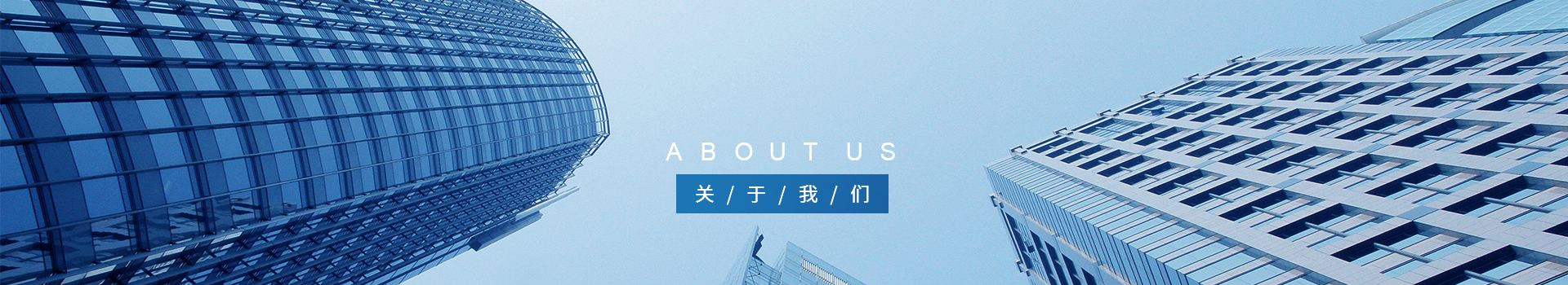 沧州市远景劳务服务有限公司