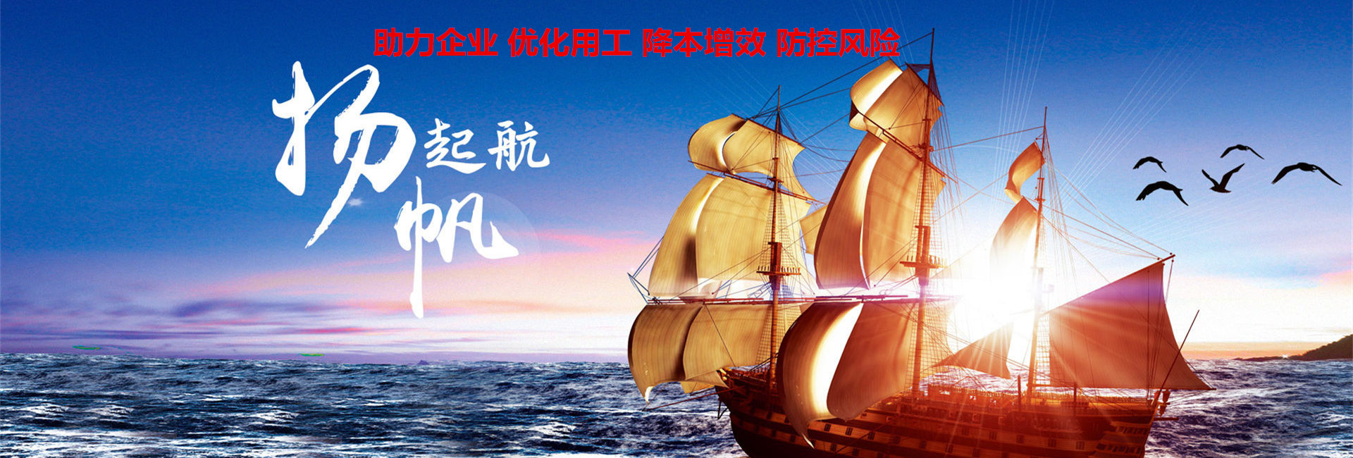 沧州市远景劳务服务有限公司